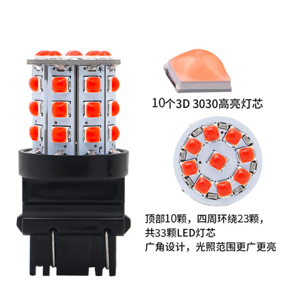 Luzes de volta LED brancas de longa duração para carros 12V Corpo de liga de alumínio Branco Amarelo Vermelho 3030 33SMD